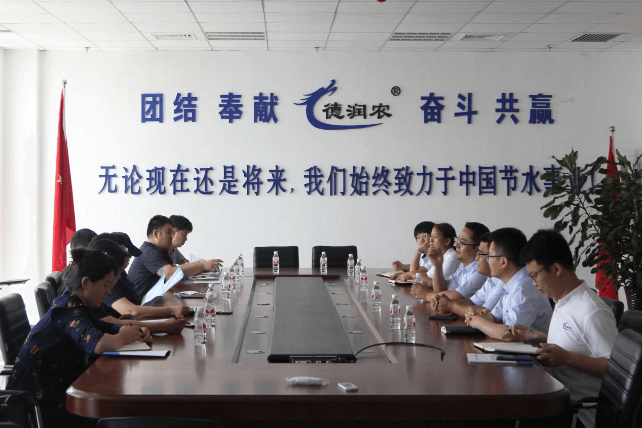 潤農(nóng)節(jié)水 潤農(nóng)節(jié)水