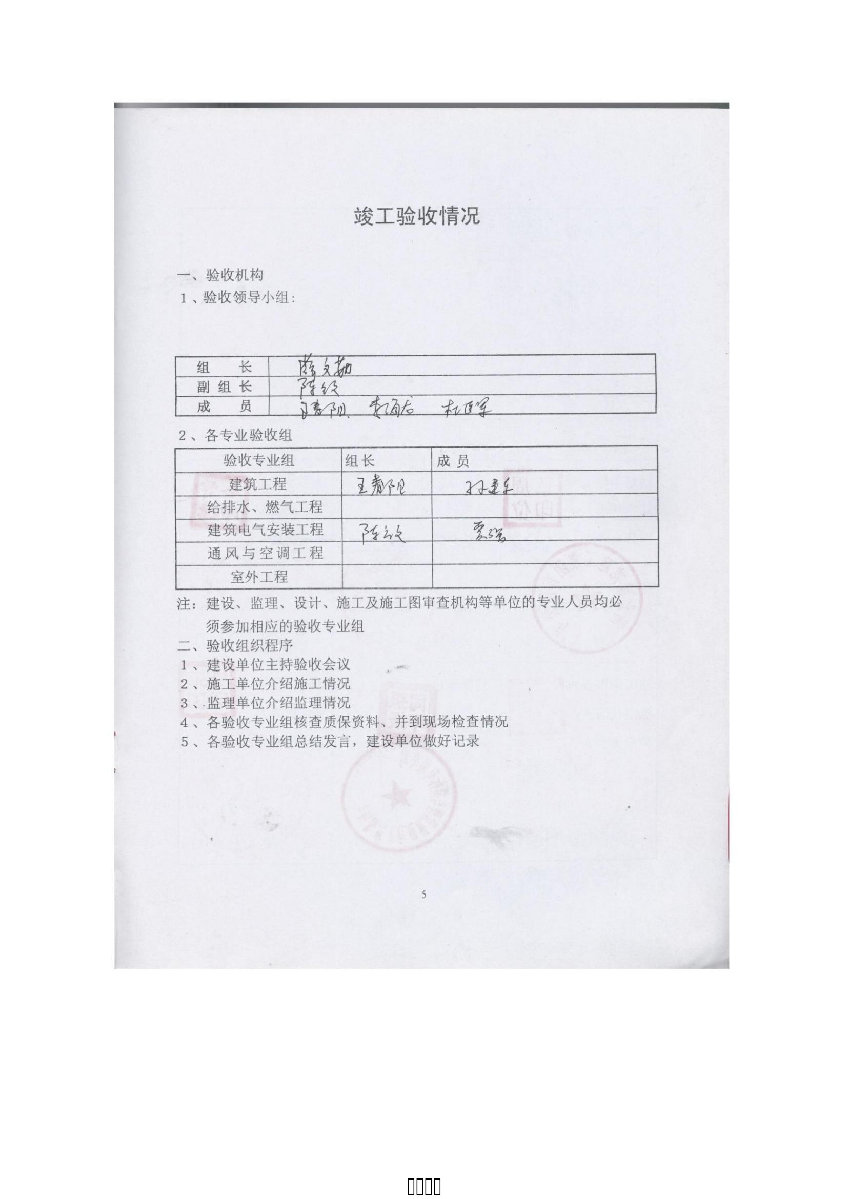 潤(rùn)農(nóng)節(jié)水