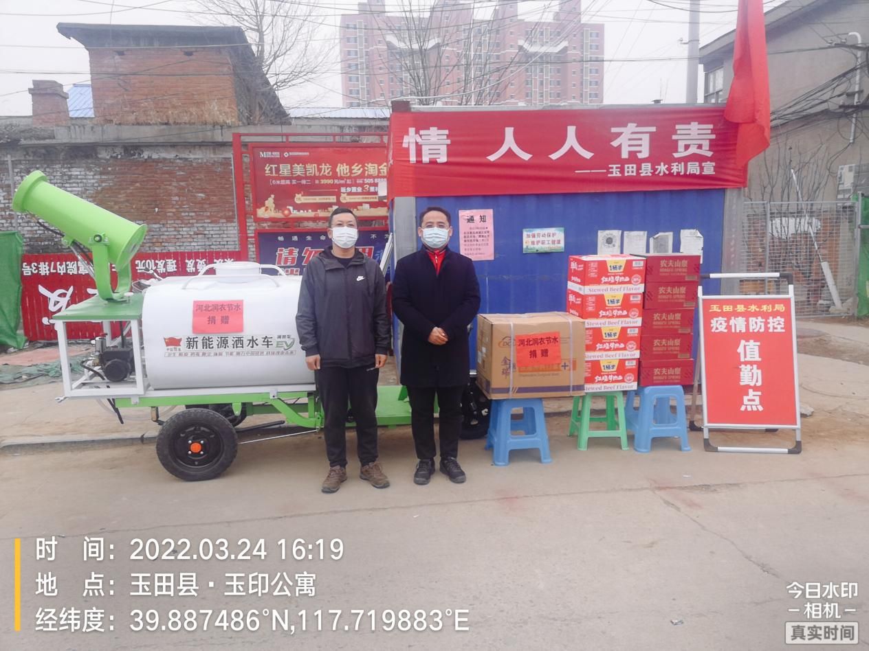 潤(rùn)農(nóng)節(jié)水