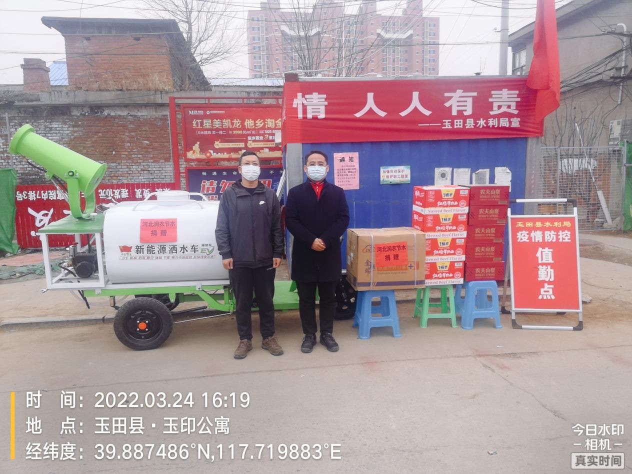 潤(rùn)農(nóng)節(jié)水