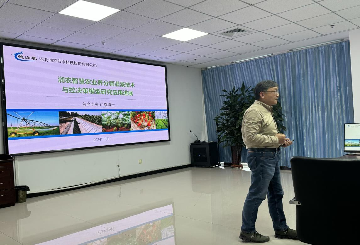 MetInfo enterprise content manager system | MetInfo CMS 潤農(nóng)節(jié)水