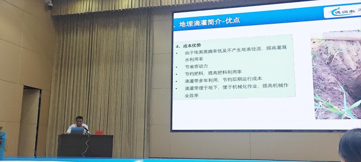 MetInfo enterprise content manager system | MetInfo CMS 潤農(nóng)節(jié)水