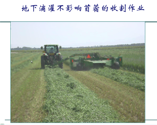 潤農(nóng)節(jié)水 潤農(nóng)節(jié)水