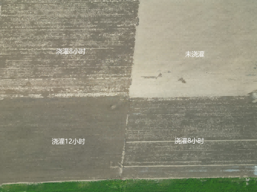 潤農(nóng)節(jié)水 潤農(nóng)節(jié)水