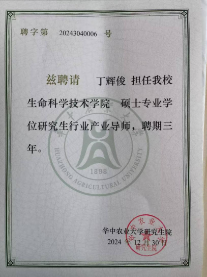 潤(rùn)農(nóng)節(jié)水