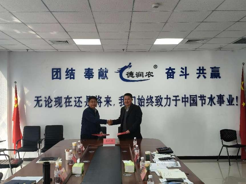 MetInfo enterprise content manager system | MetInfo CMS 潤(rùn)農(nóng)節(jié)水