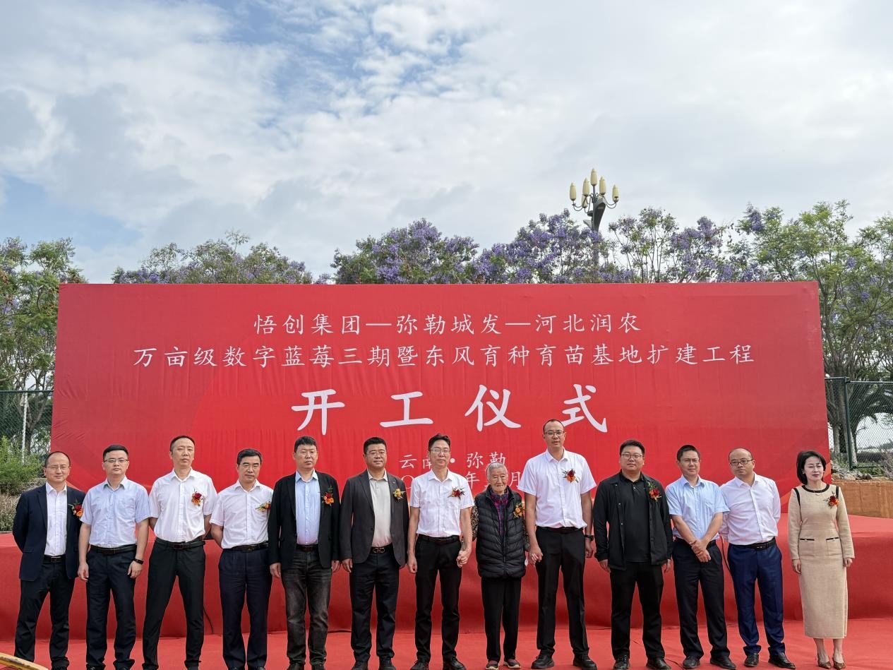 潤農(nóng)節(jié)水