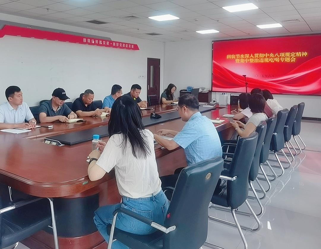 潤(rùn)農(nóng)節(jié)水