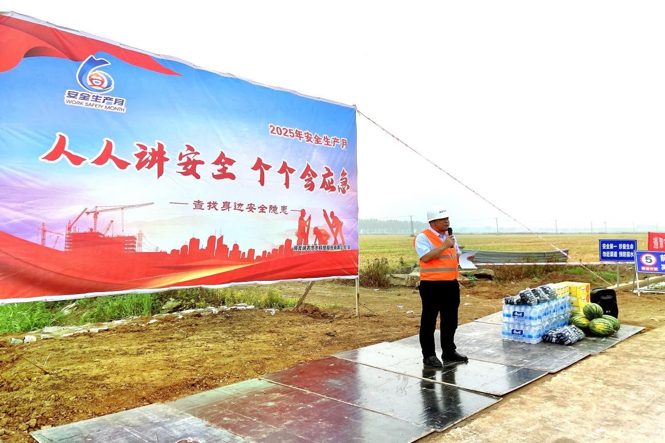 潤(rùn)農(nóng)節(jié)水 潤(rùn)農(nóng)節(jié)水