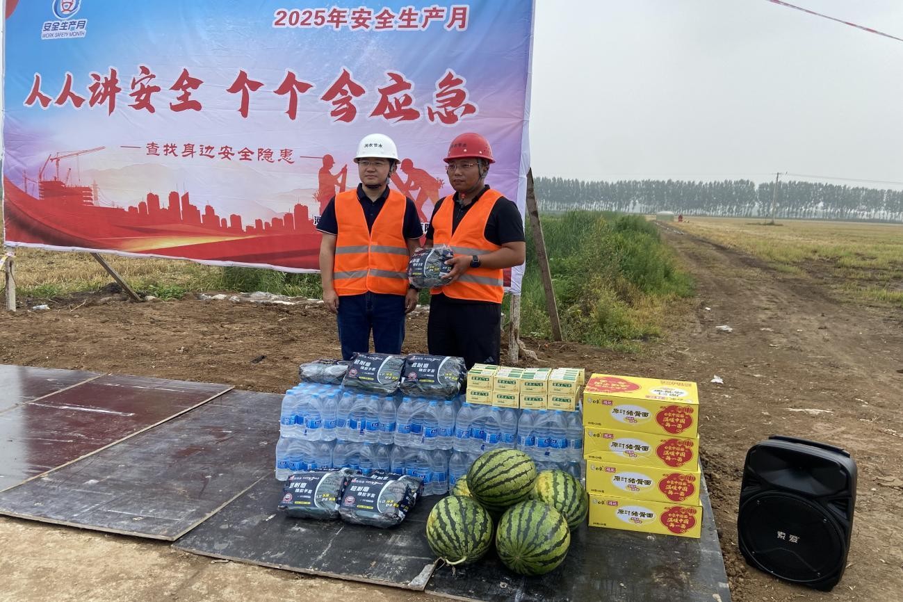 潤(rùn)農(nóng)節(jié)水 潤(rùn)農(nóng)節(jié)水