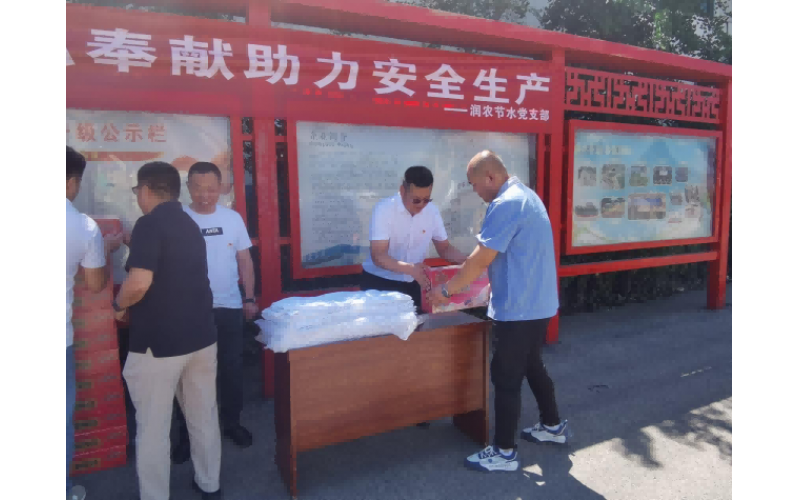 潤農(nóng)節(jié)水科技股份有限公司黨支部  開展“紅色傳承，砥礪前行”迎“七一”黨建活動(dòng)