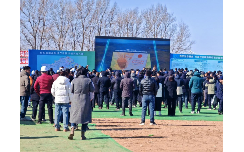 河北潤農節(jié)水科技股份有限公司攜旗下產品亮相通遼市高標準農田建設現(xiàn)場會