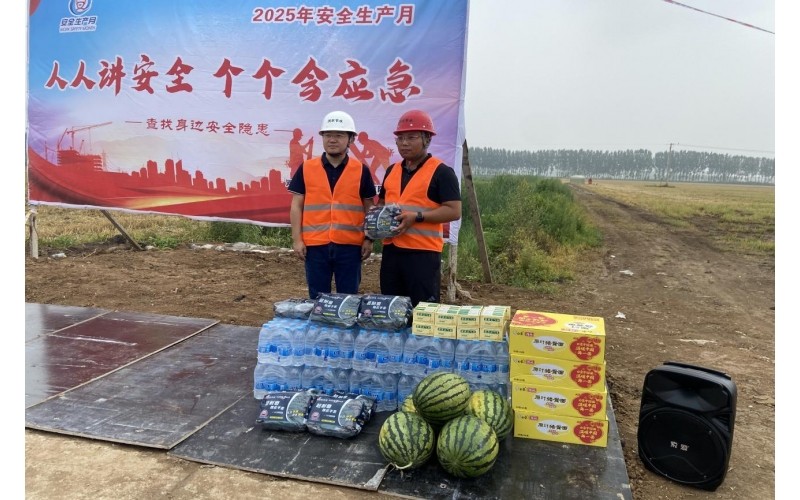 筑牢安全生產(chǎn)防線-潤農(nóng)節(jié)水開展項(xiàng)目安全生產(chǎn)現(xiàn)場會