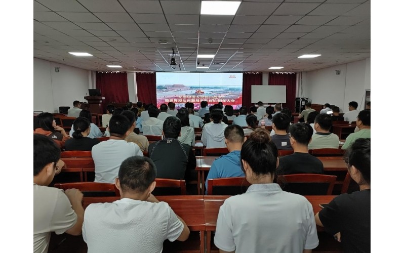 潤農(nóng)節(jié)水組織員工觀看九三閱兵盛典